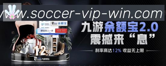 体育赛事直播